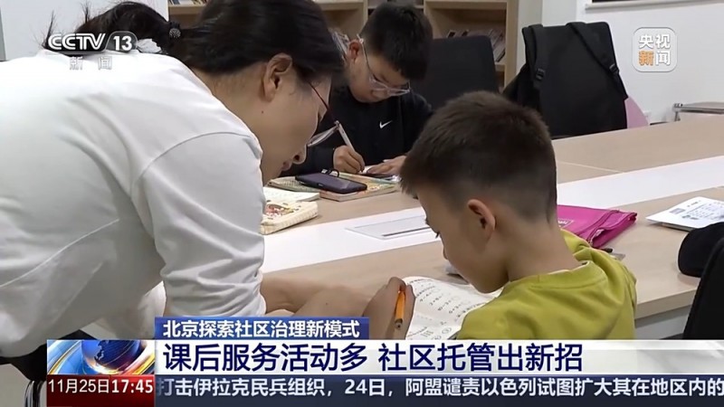 探索治理新模式 社区实力圈粉小朋友和“老朋友”