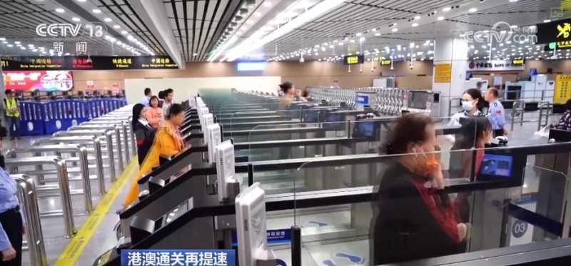 港澳通关再提速！“免出示证件”通道启用 粤港澳大湾区深度融合
