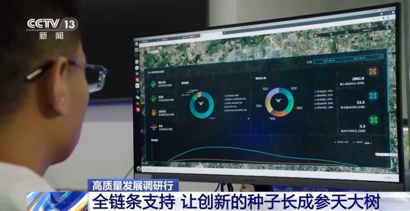 高质量发展调研行丨从瓦片到芯片 乡镇工业园的蜕变是如何实现的？