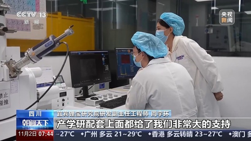 大省见闻丨四川：向新而行 向质图强