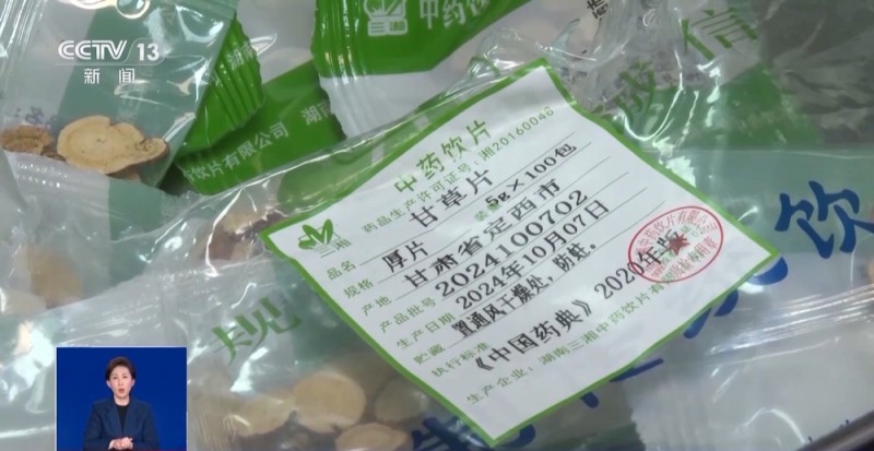 养生茶不一定真养生  千万别喝错了！