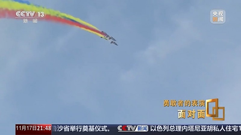 面对面｜刀尖上跳舞  八一飞行表演队是如何炼成的？