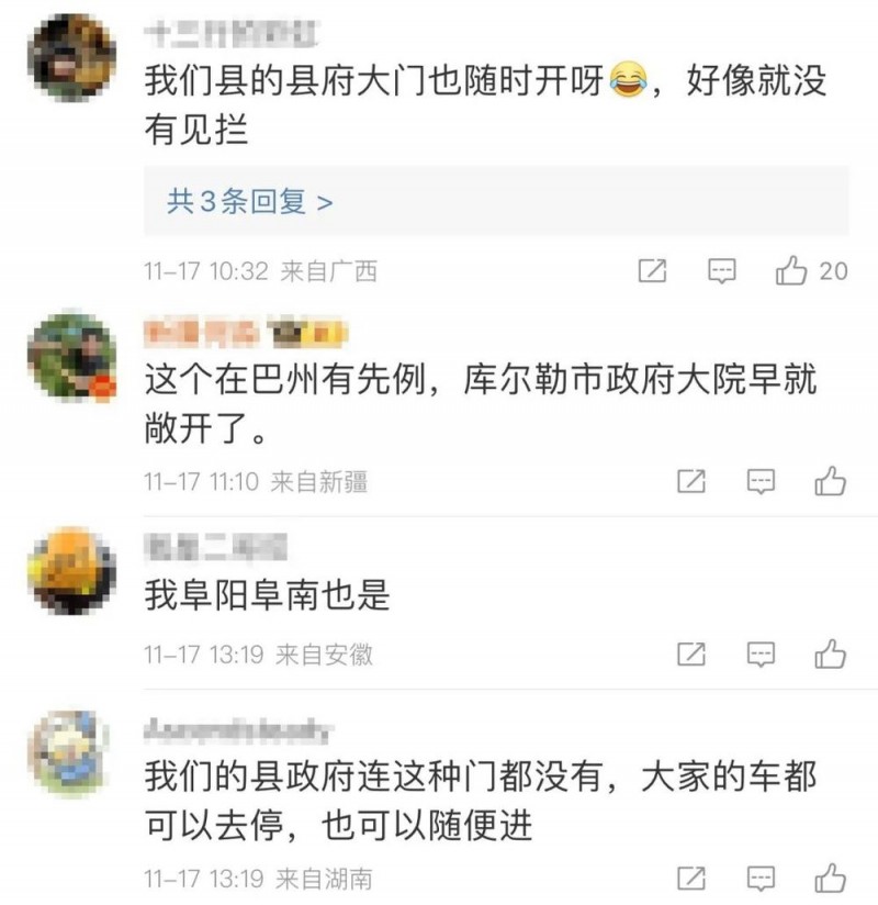 “随意进出，大门永远是敞开的”！网友点赞这个县政府大院！