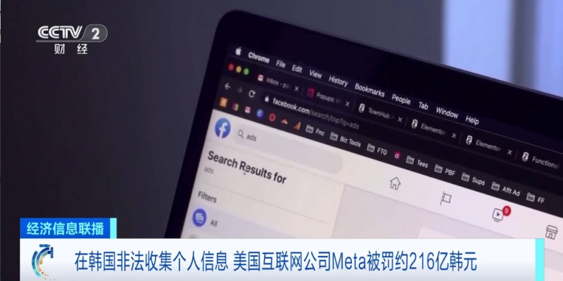 突发！巨头被罚！超亿元罚金→