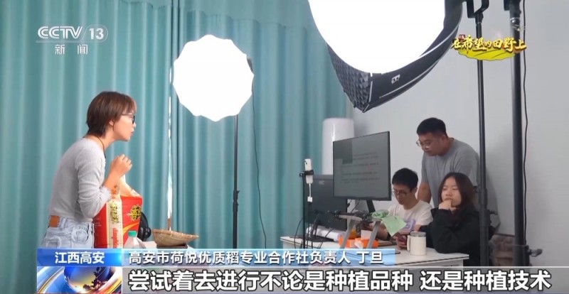 大丰收！全国多地同太空水稻一起传来丰收消息