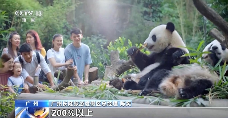 广州新消费场景不断涌现 “粤”月都有新体验