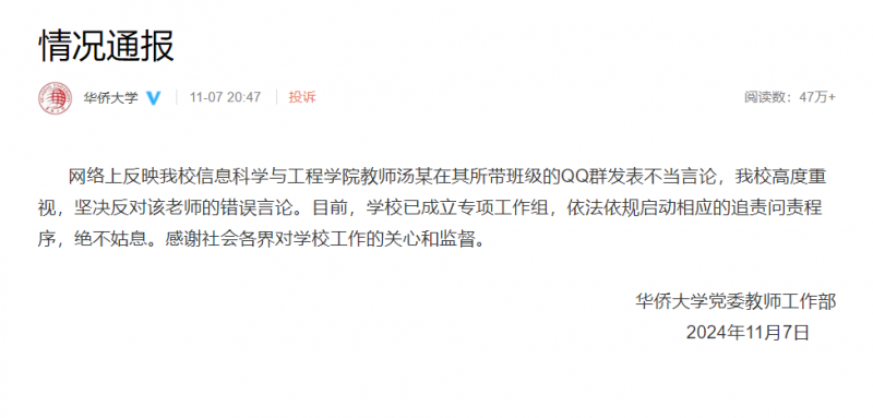 7点出发丨未参加公司组织的跑步活动被辞退，应届管培生获赔2.1万元