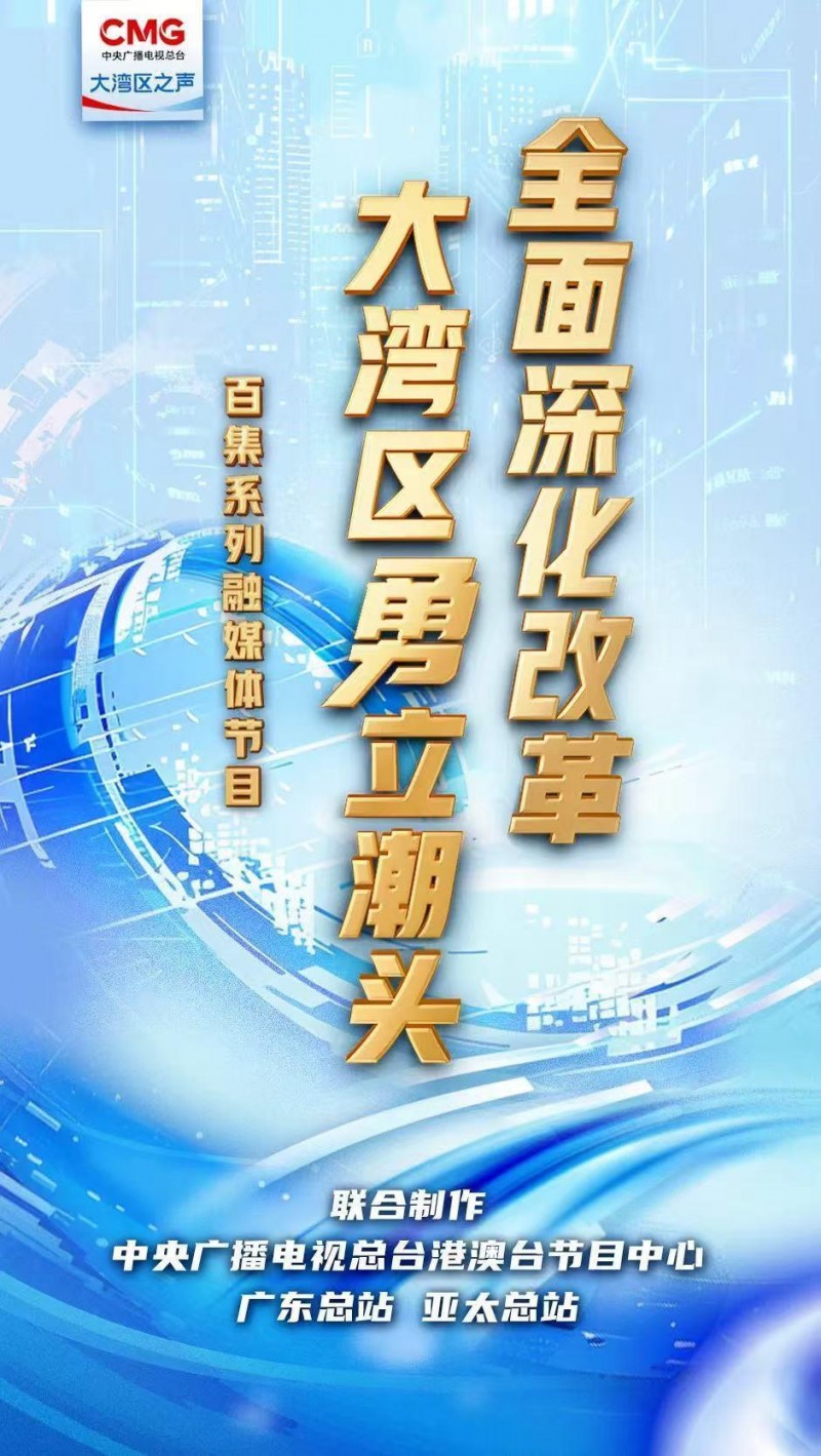 勇立潮头大湾区丨香港国际机场再添新“翼”