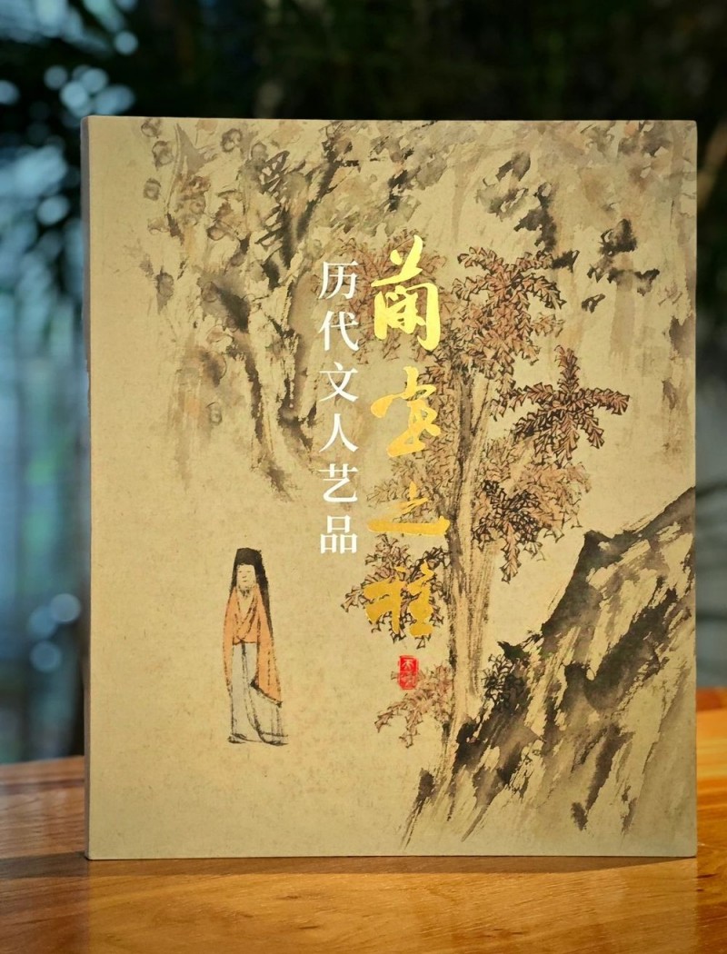 回顾  |  兰室赴甬  打造全系列文化体验