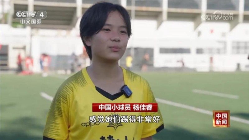 中巴青少年足球队在里约举行友谊赛