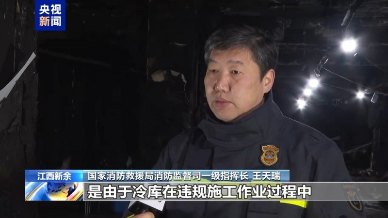 3分钟39人遇难 独家视频还原江西新余特别重大火灾事故经过