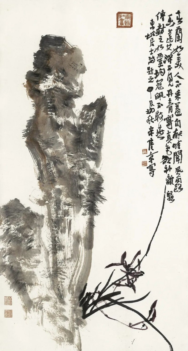 又见山花・宋陆京专题