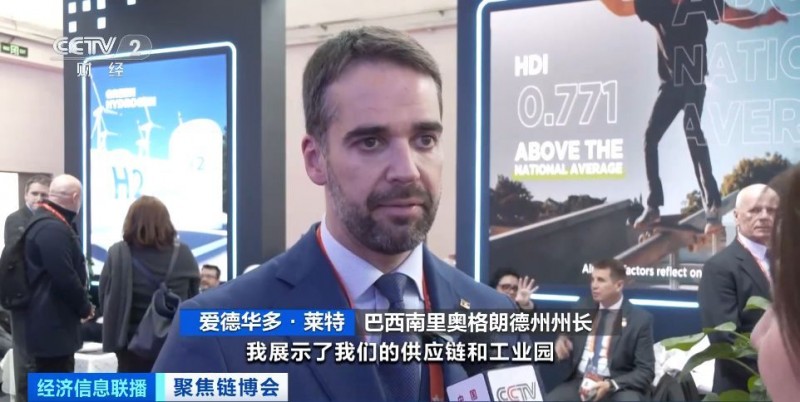 “头回客”变“回头客”！第二届链博会“链”出开放合作新机遇