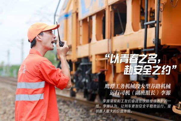 【好评中国・追光青年】海报 | 挺膺担当，绽放青春光芒