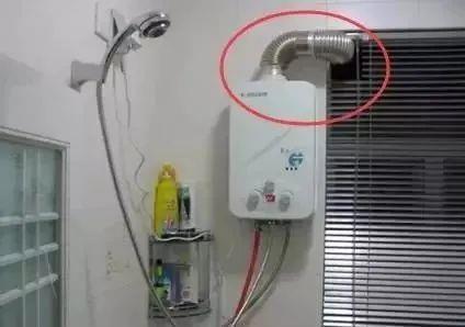 警惕浴室“杀手”！家里有这样的热水器要立即拆除