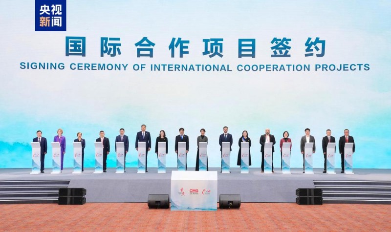 陆海之约  同心同行！2024年丝绸之路电视共同体高峰论坛在重庆举行