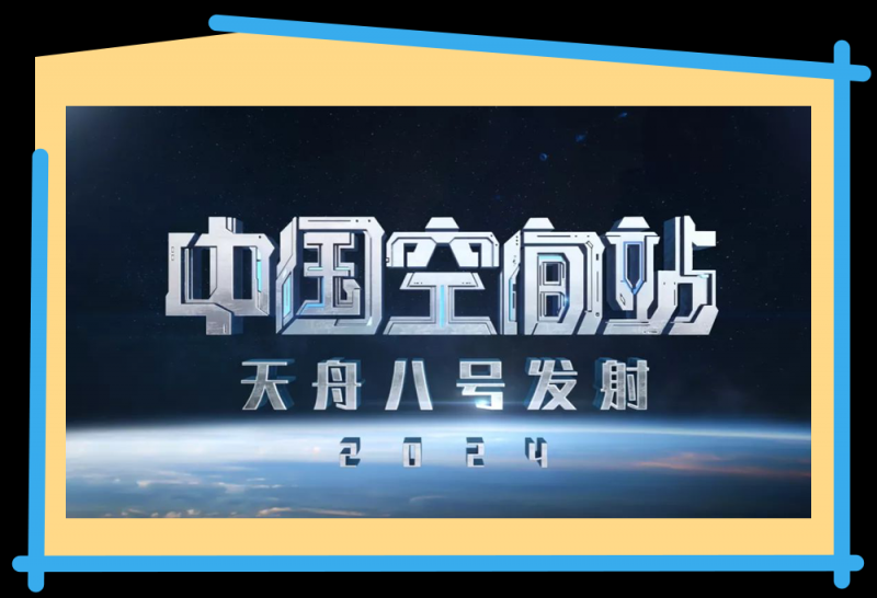 总台周末看点丨开启元气满满每一天