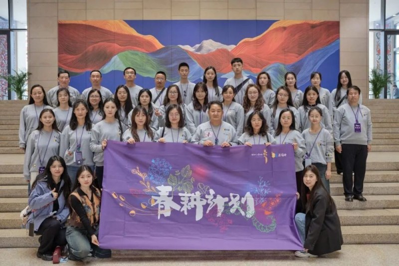 “春耕计划”为美耕心，美林美育启迪未来