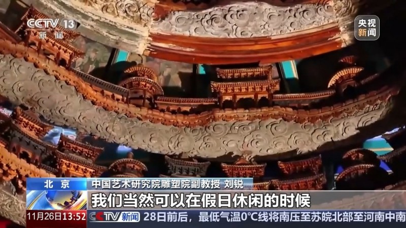 一“贴”难求 冰箱贴何以成为文创“顶流”？