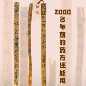文博日历丨除了趵突泉大明湖，到了济南还得看看“七十三泉”