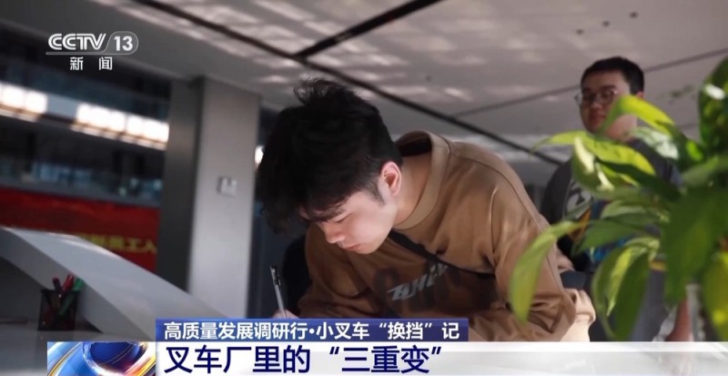 高质量发展调研行丨年出口超10万台  看小叉车如何“换挡”升级