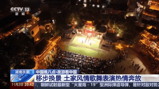 这座挂在瀑布上的古镇美了两千年！