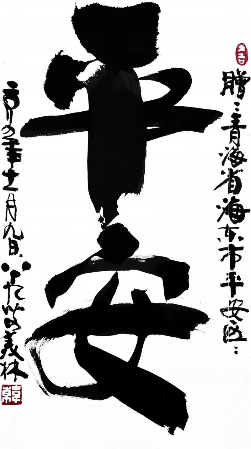 “春耕计划”为美耕心，美林美育启迪未来