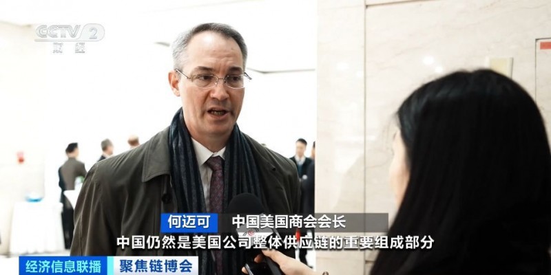 “头回客”变“回头客”！第二届链博会“链”出开放合作新机遇