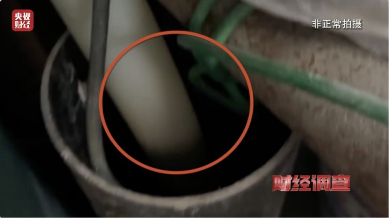 央视《财经调查》曝光洗车店背后猫腻！部分洗车场凿私井，逃缴水费→