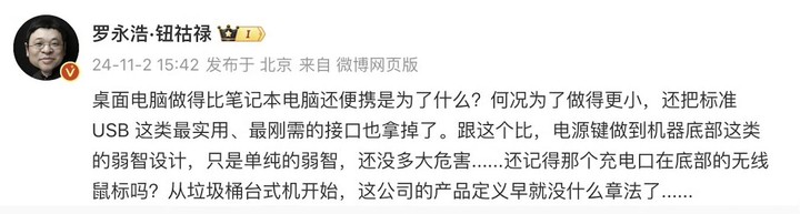 苹果最小电脑首测，我们发现了这些新玩法