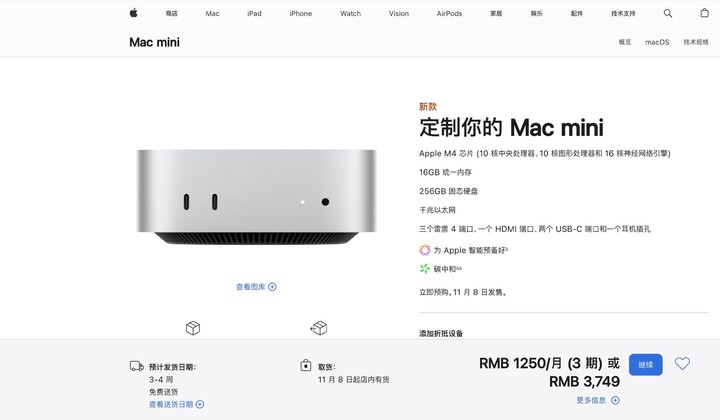 苹果最小电脑首测，我们发现了这些新玩法