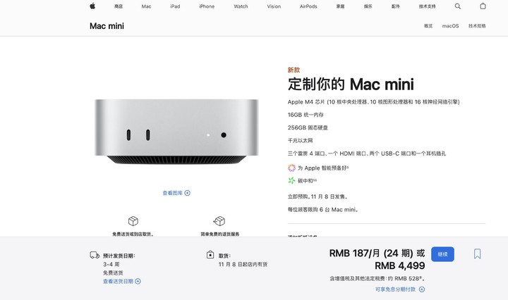 苹果最小电脑首测，我们发现了这些新玩法