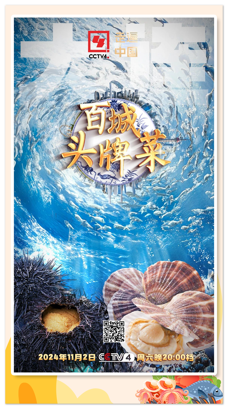 总台周末看点丨诗兴大发！发一下朋友圈