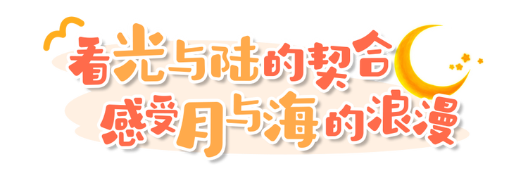 总台周末看点丨诗兴大发！发一下朋友圈