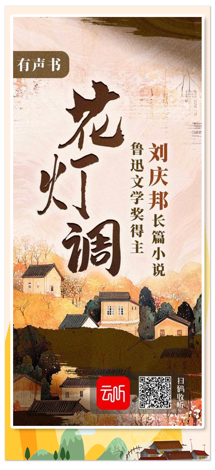 总台周末看点丨诗兴大发！发一下朋友圈