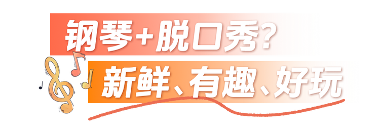 总台周末看点丨诗兴大发！发一下朋友圈