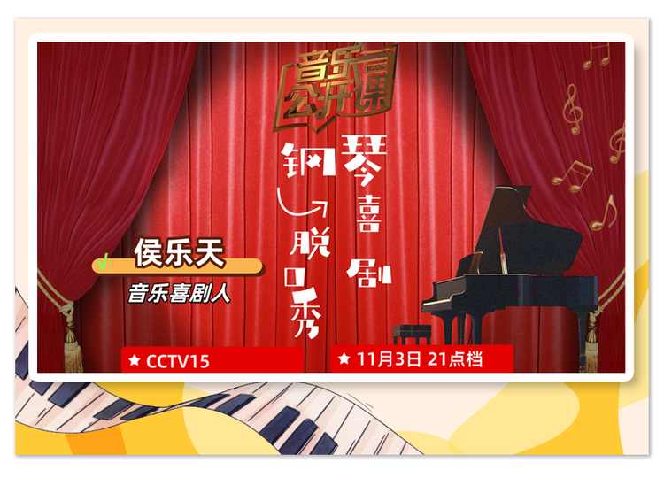 总台周末看点丨诗兴大发！发一下朋友圈