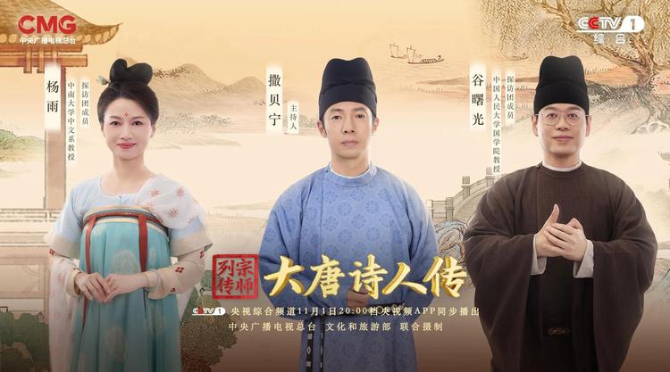 总台周末看点丨诗兴大发！发一下朋友圈