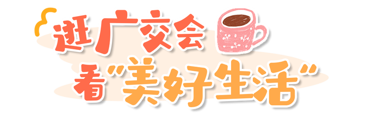 总台周末看点丨诗兴大发！发一下朋友圈