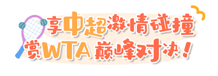 总台周末看点丨诗兴大发！发一下朋友圈