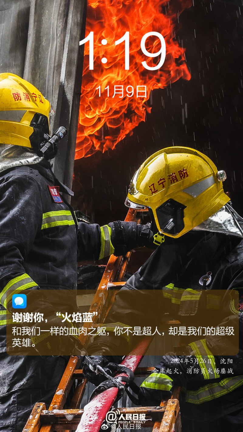 致敬消防英雄！愿每次出征，都能平安归来