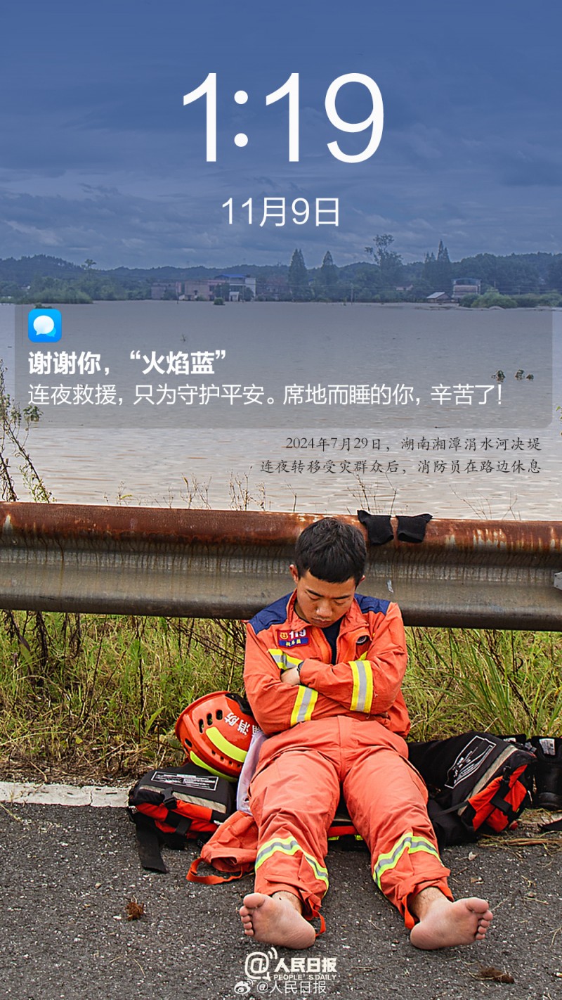致敬消防英雄！愿每次出征，都能平安归来