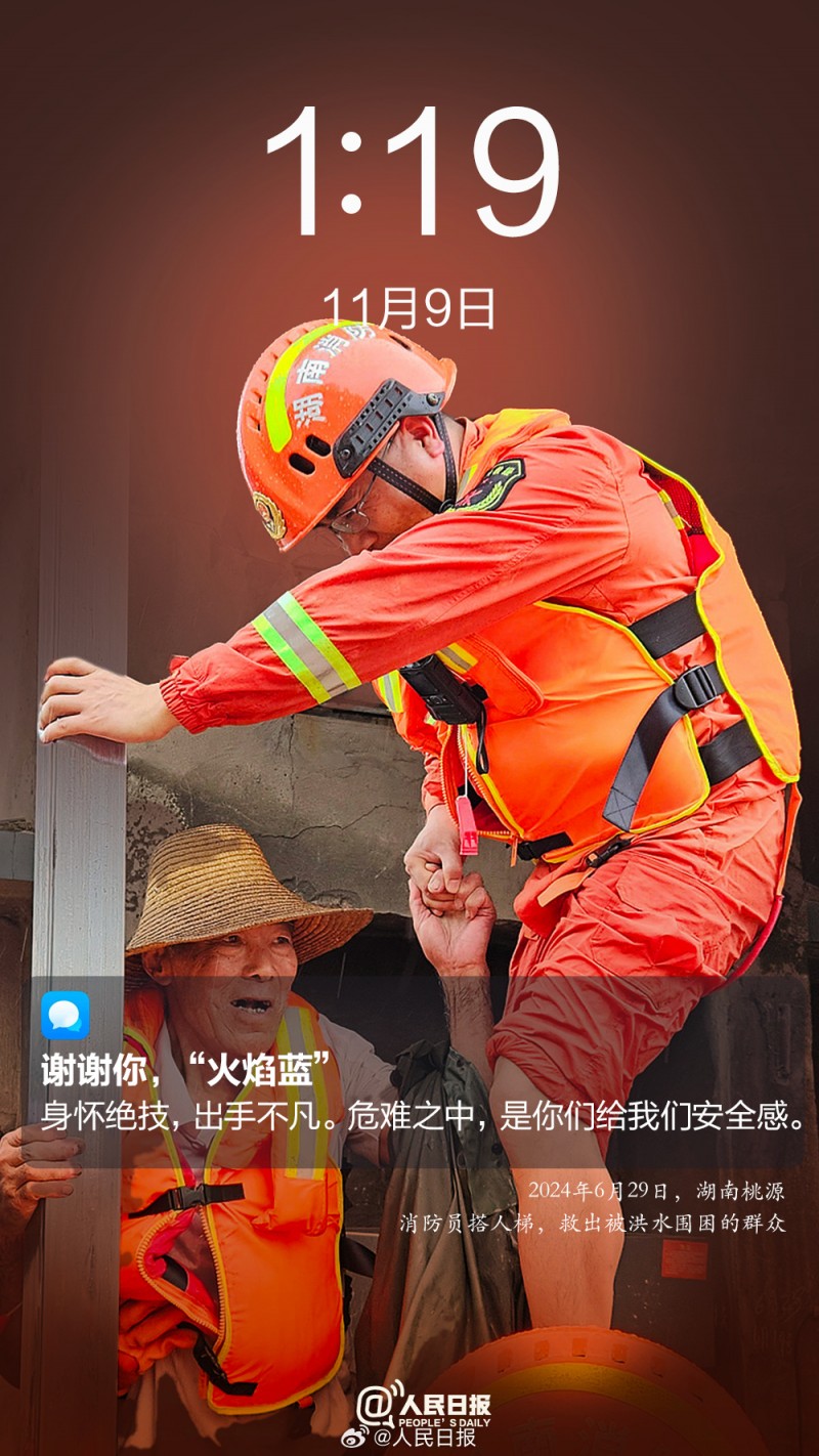 致敬消防英雄！愿每次出征，都能平安归来