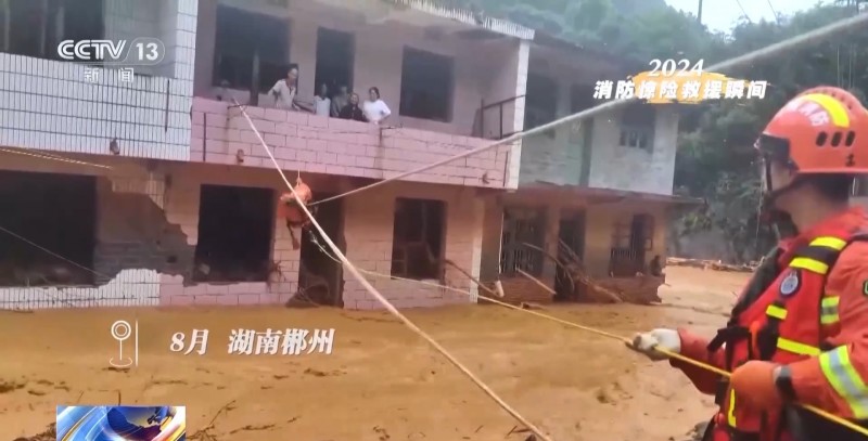 最危急的时刻，他们来了！回顾消防惊险救援瞬间