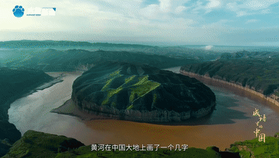 何以中国｜成语里的中国・中流砥柱