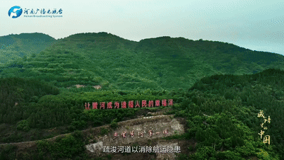 何以中国｜成语里的中国・中流砥柱