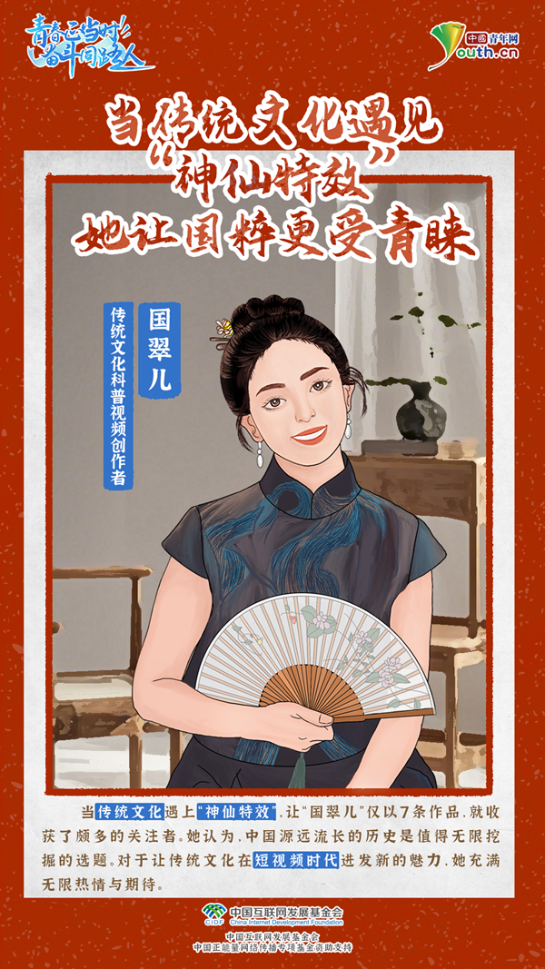 青春正当时 奋斗同路人｜以青春力量劈波斩浪 他们在不同赛道追光