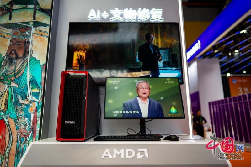 AI赋能智享生活  在2024年进博会人工智能专区遇见未来