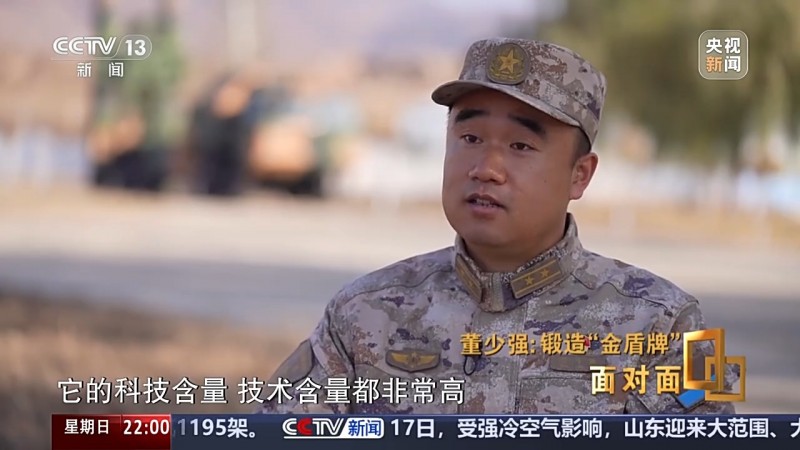面对面丨锻造“金盾牌”  走进神秘的空军地对空导弹部队
