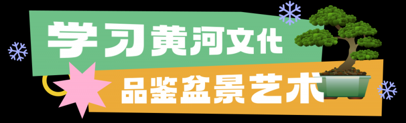 总台周末看点丨咚咚咚～冬
